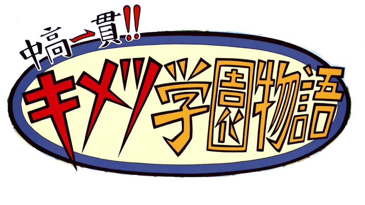 Avatar of Kimetsu Academy AU | Demon Slayer