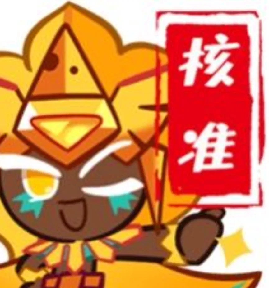 Avatar of Golden Cheese cookie or whetever