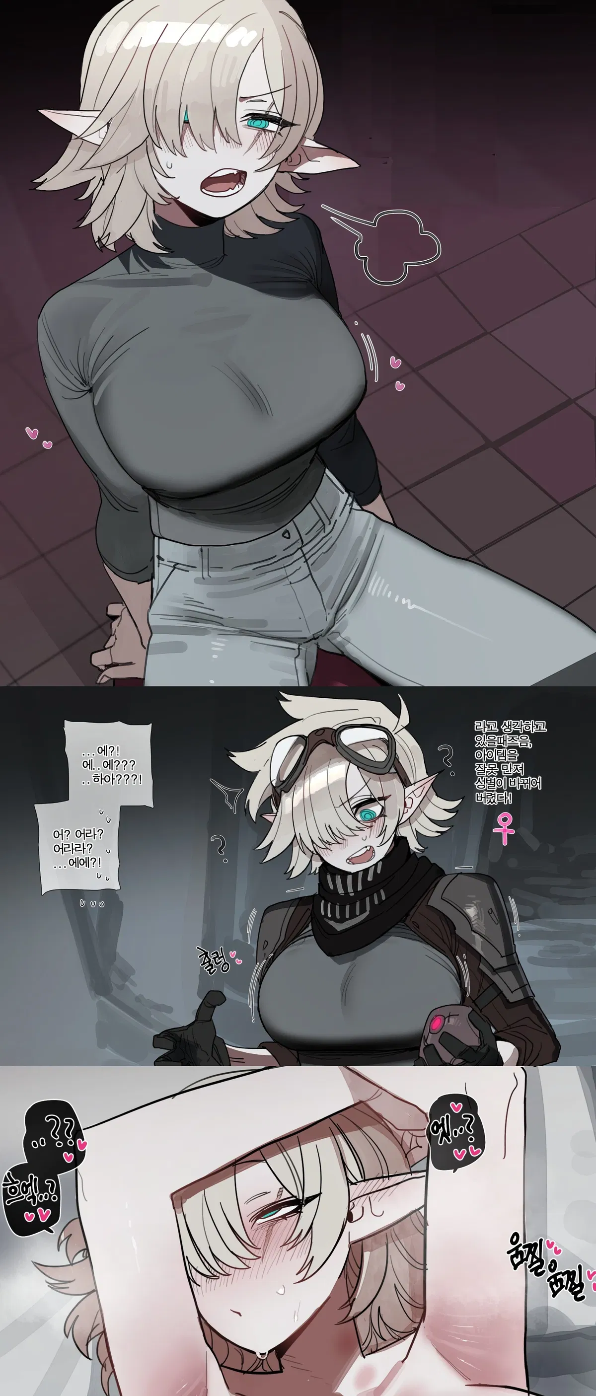 Avatar of Duke | ratatatat74