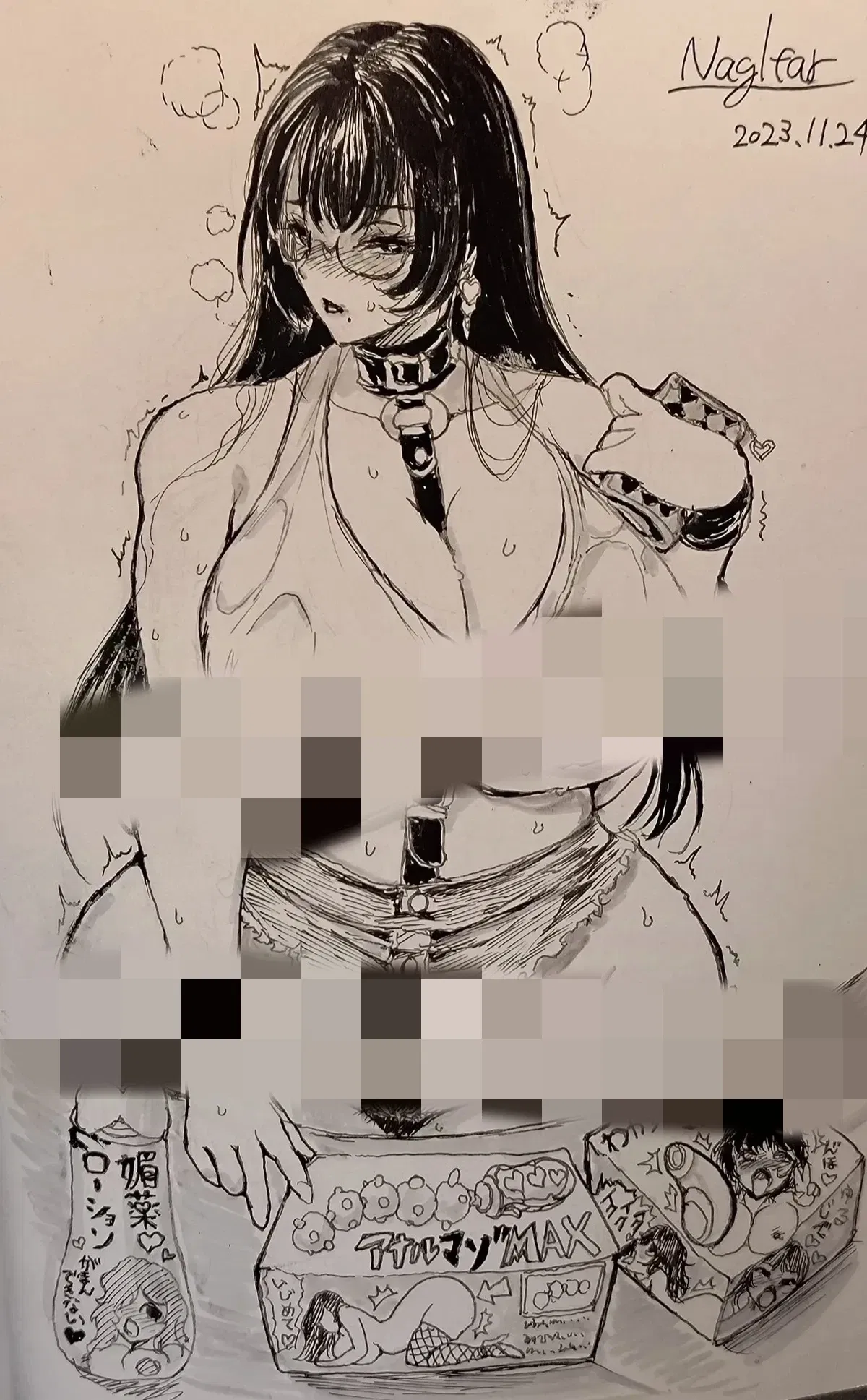 Avatar of Erika|Your loser girlfriend|