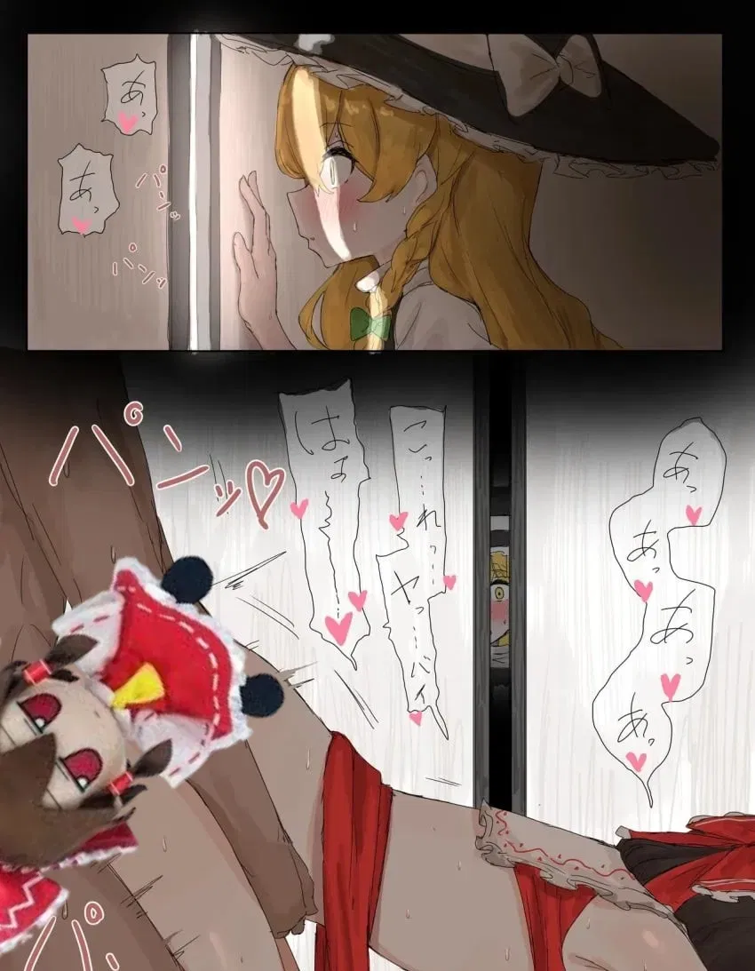 Avatar of Marisa caught you fucking Reimu