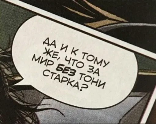 Avatar of Avengers 