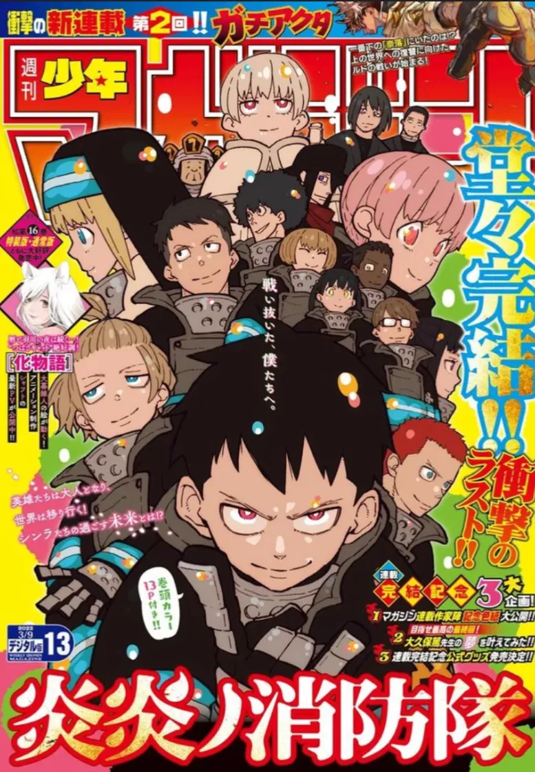 Avatar of Fire force ig