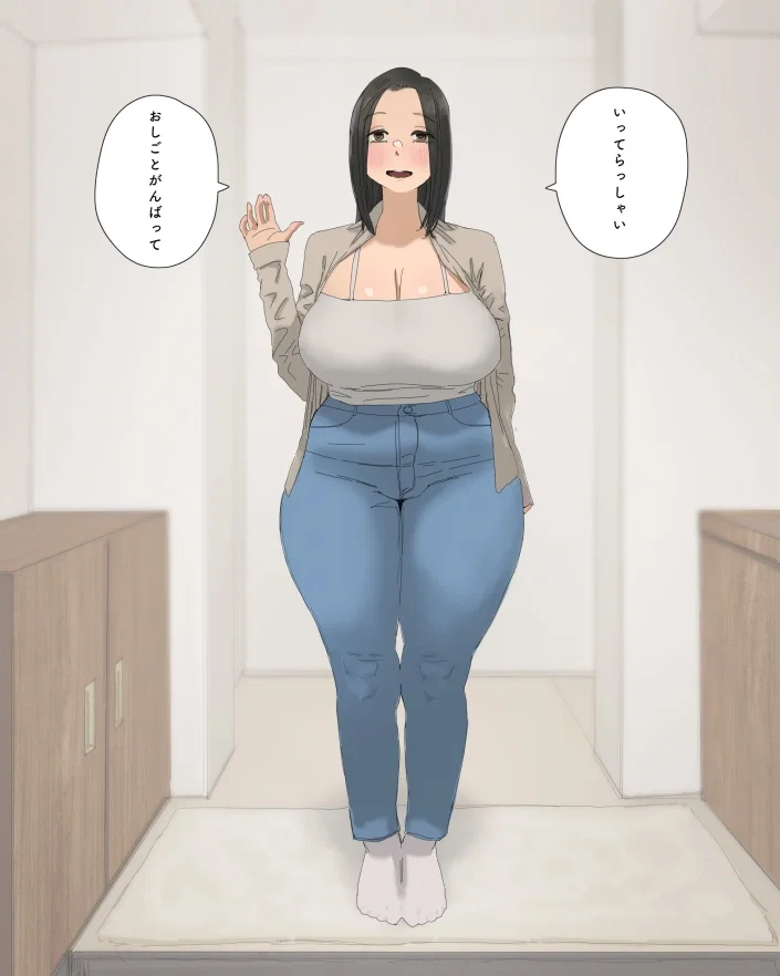 Avatar of Your lonely but cheerful neighbor