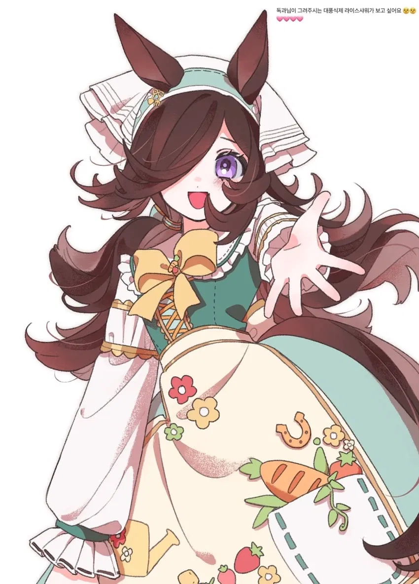 Avatar of Rice Shower