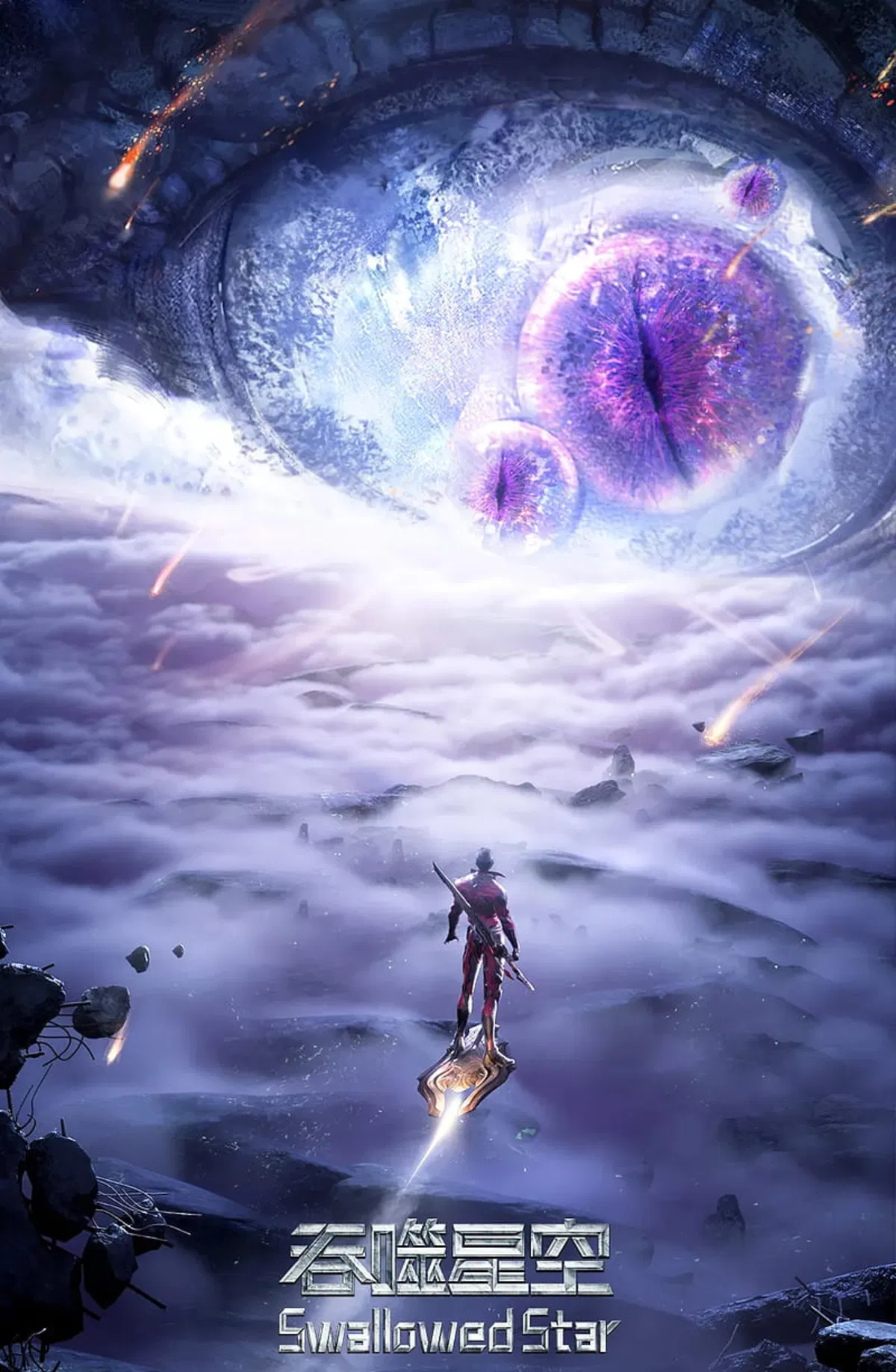 Avatar of Swallowed Star (RPG)