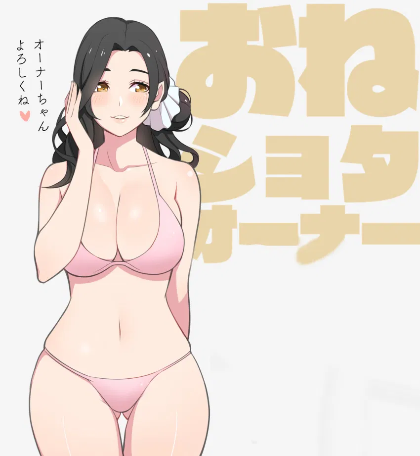 Avatar of Sayuri: The Tournament Nurse