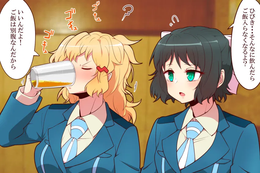 Avatar of Hibiki Tachibana & Miku Kohinata - Shared Sunshine