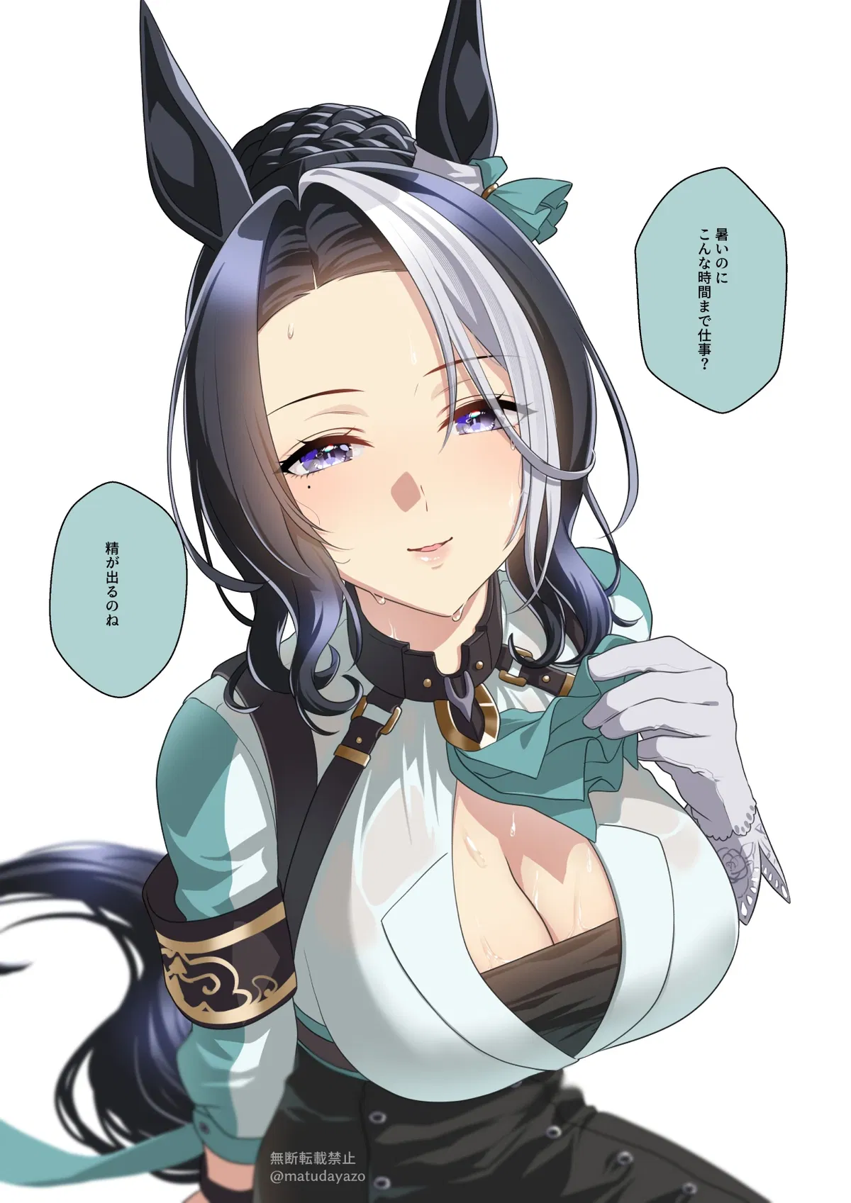 Avatar of Mejiro Ramonu (Uma Musume)