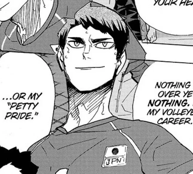 Avatar of Ushijima Wakatoshi