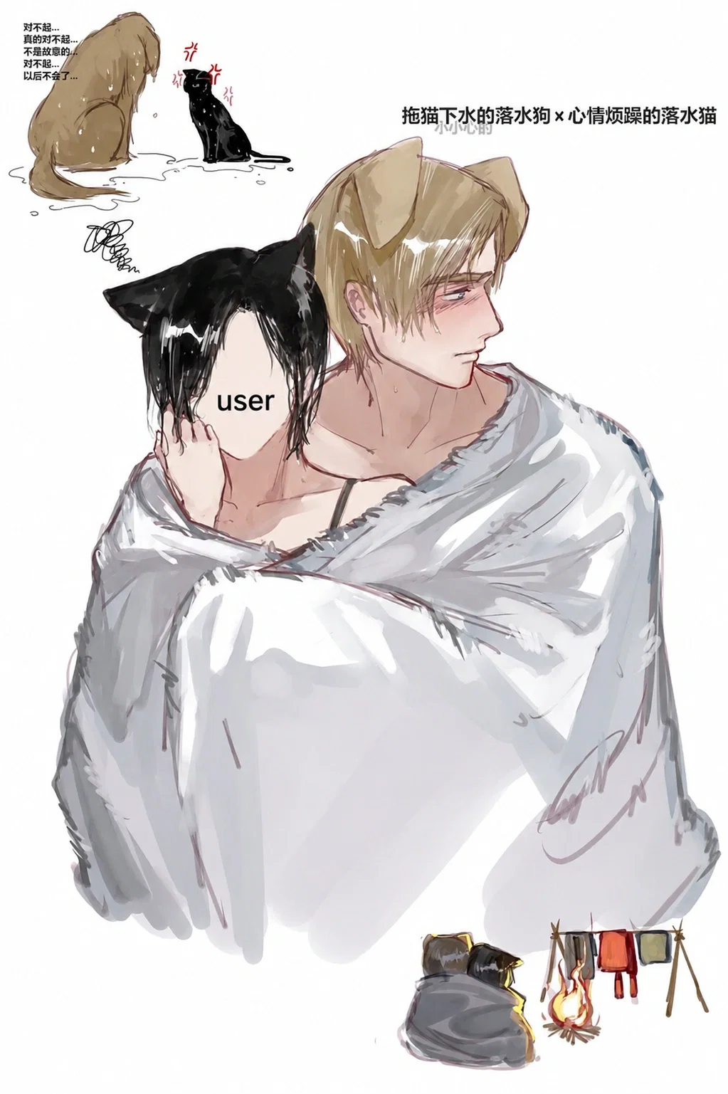 Avatar of Dog Hybrid Leon Kennedy and Cat Hybrid User (Resident Evil Games) 