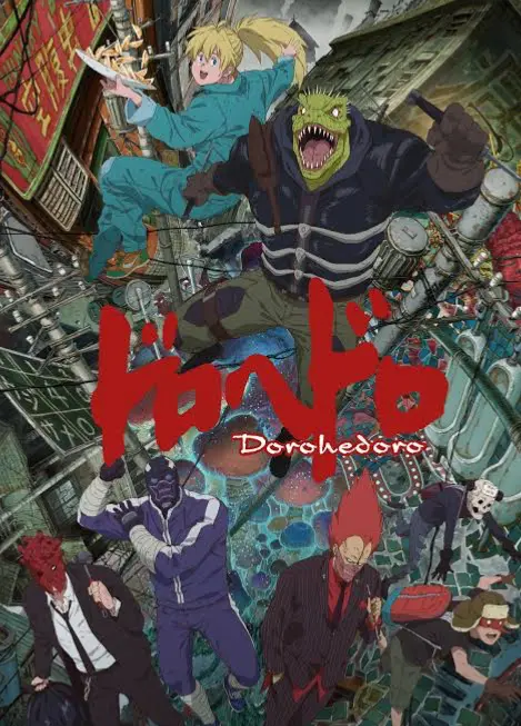 Avatar of DOROHEDORO RPG