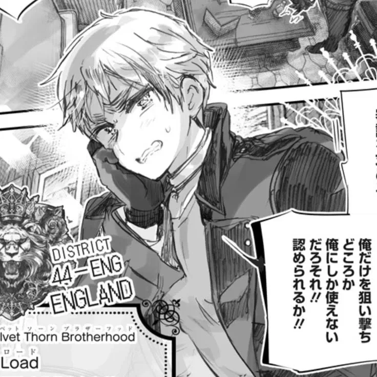 Avatar of Arthur Kirkland 