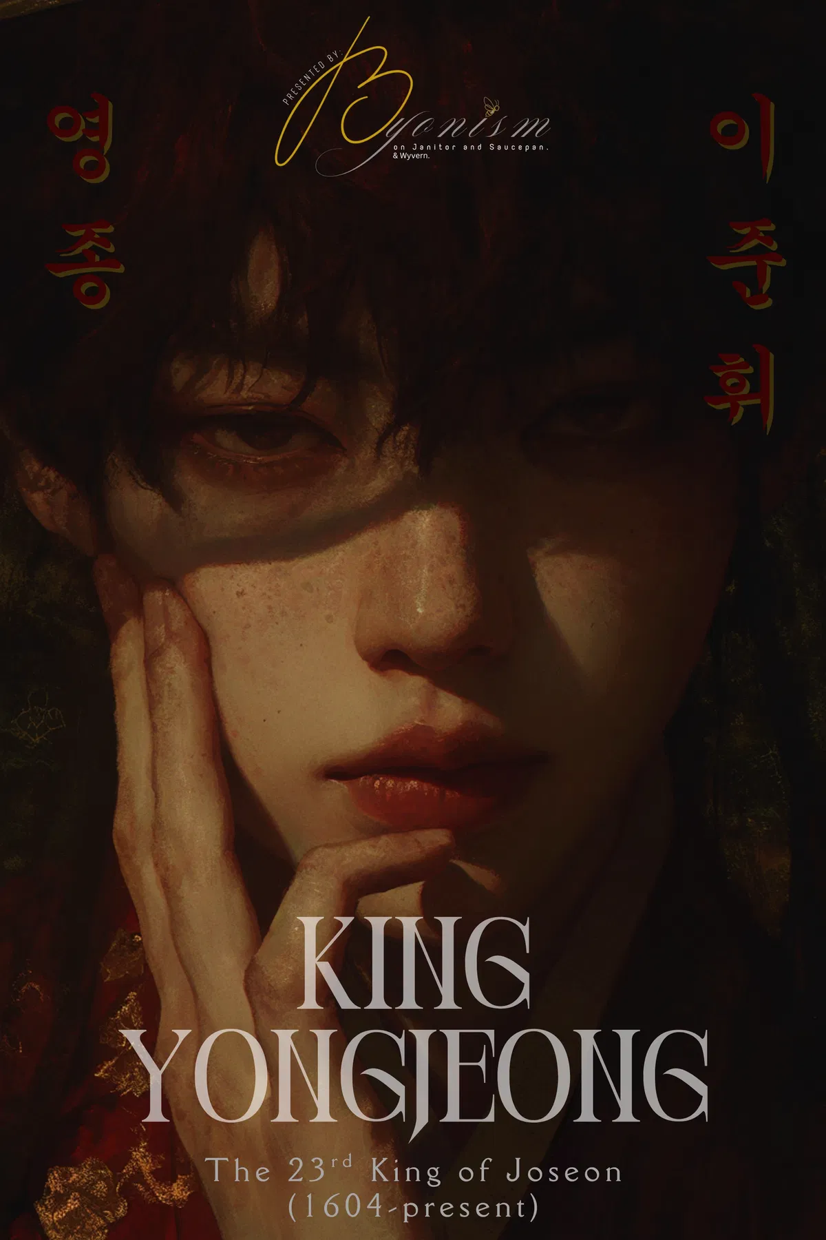 Avatar of Yi Jun-hwi | The 23rd King of Joseon