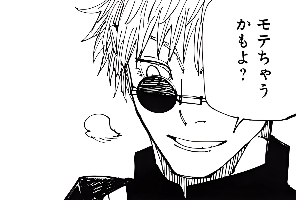 Avatar of Gojo Satoru - consolation prize 