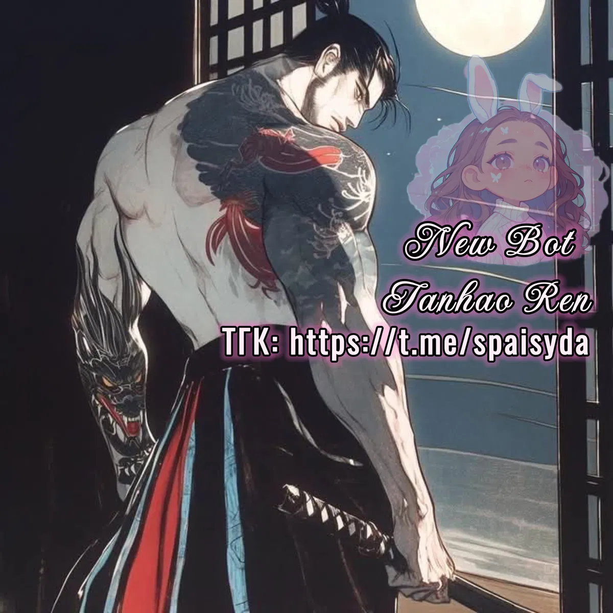 Avatar of Tanhao Ren