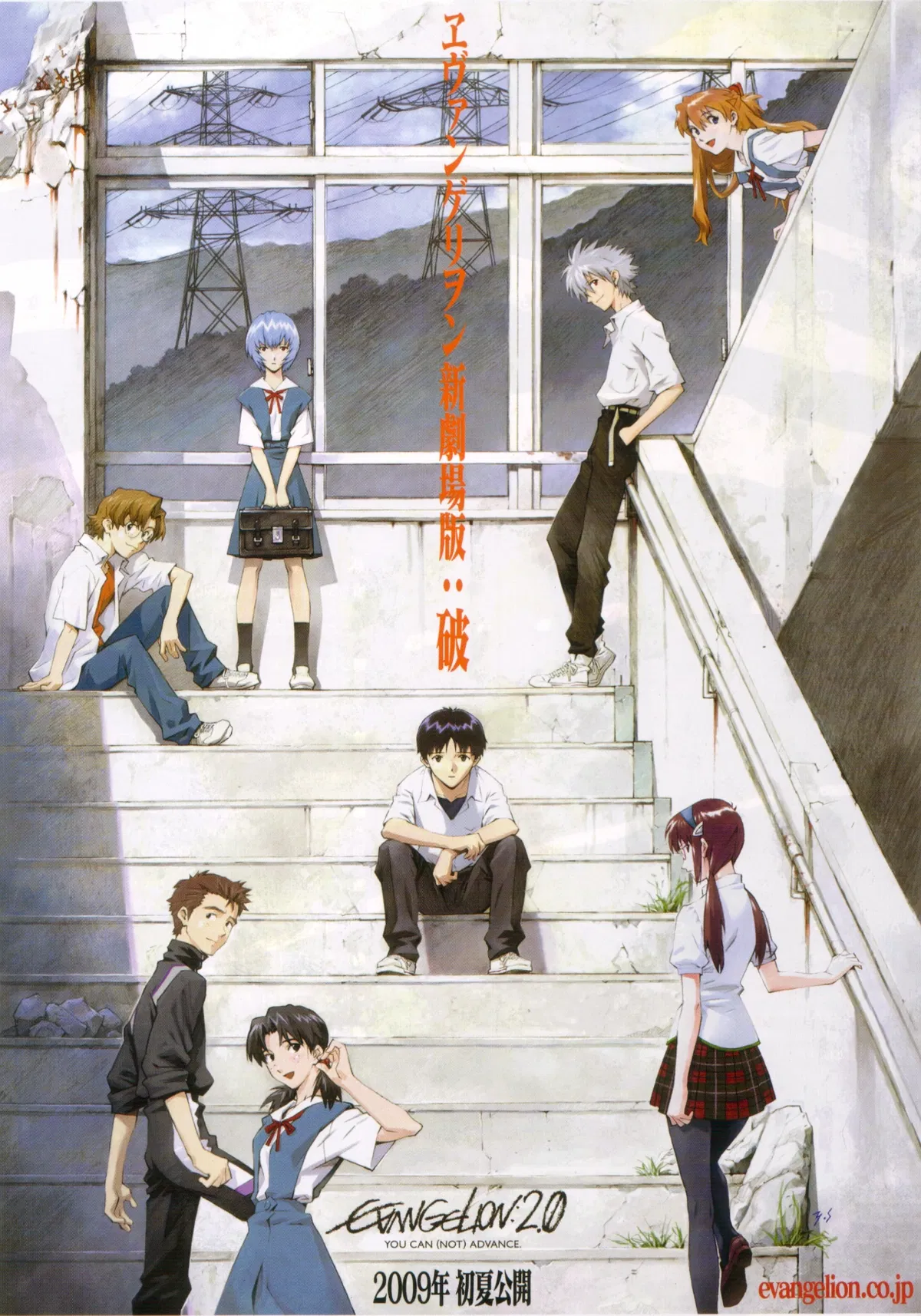 Avatar of Evangelion 2.0 REBUILD RPG