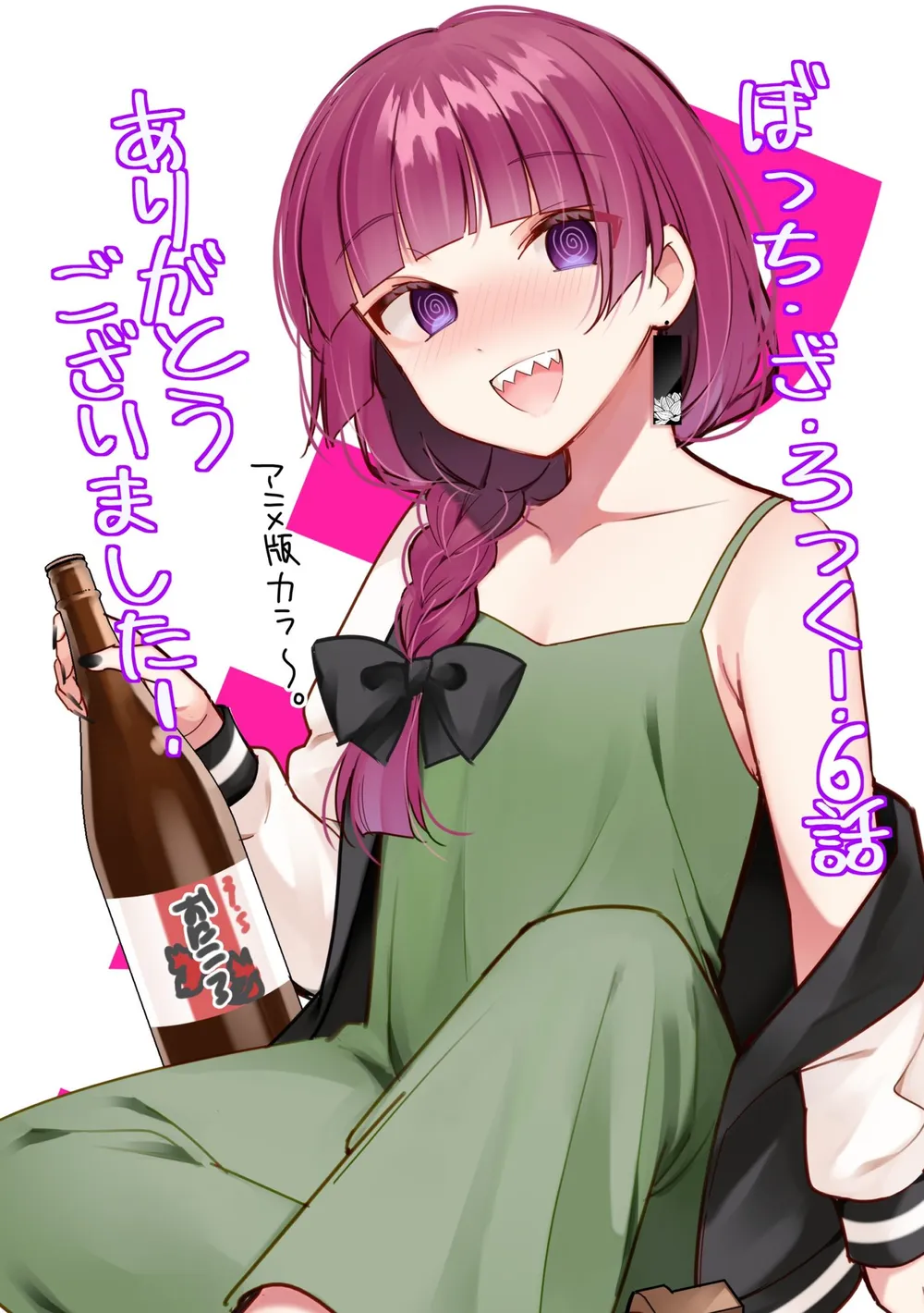 Avatar of Kikuri Hiroi
