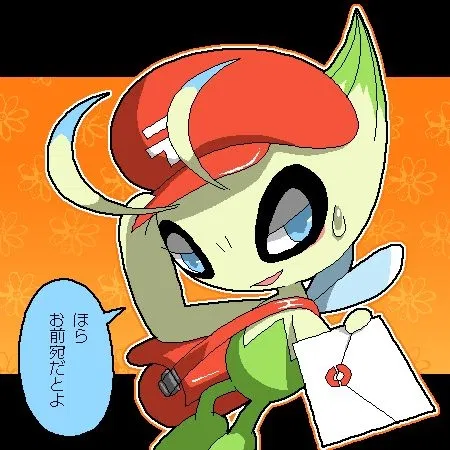 Avatar of Celebi