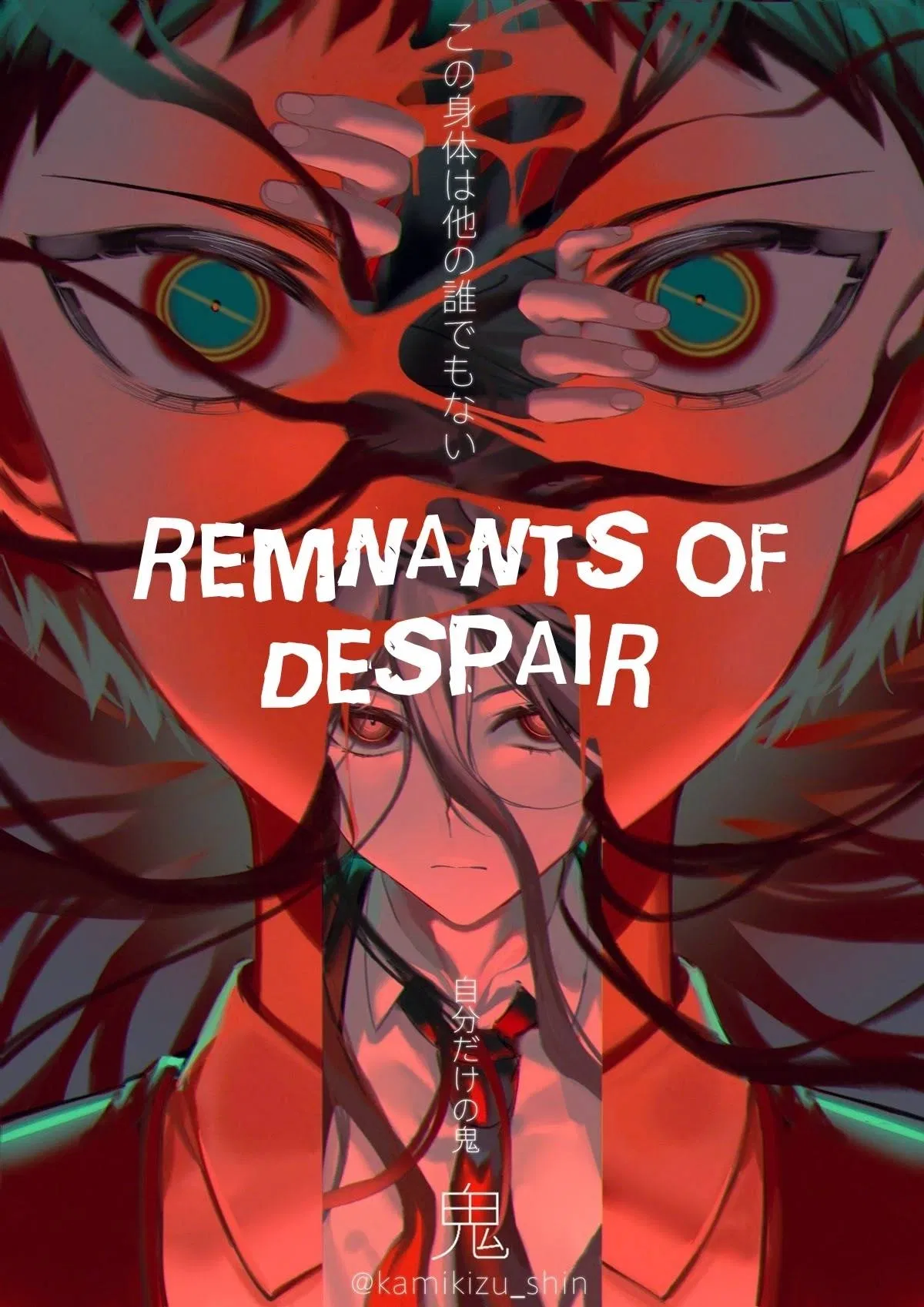 Avatar of Danganronpa Alternate: Remnants of Despair