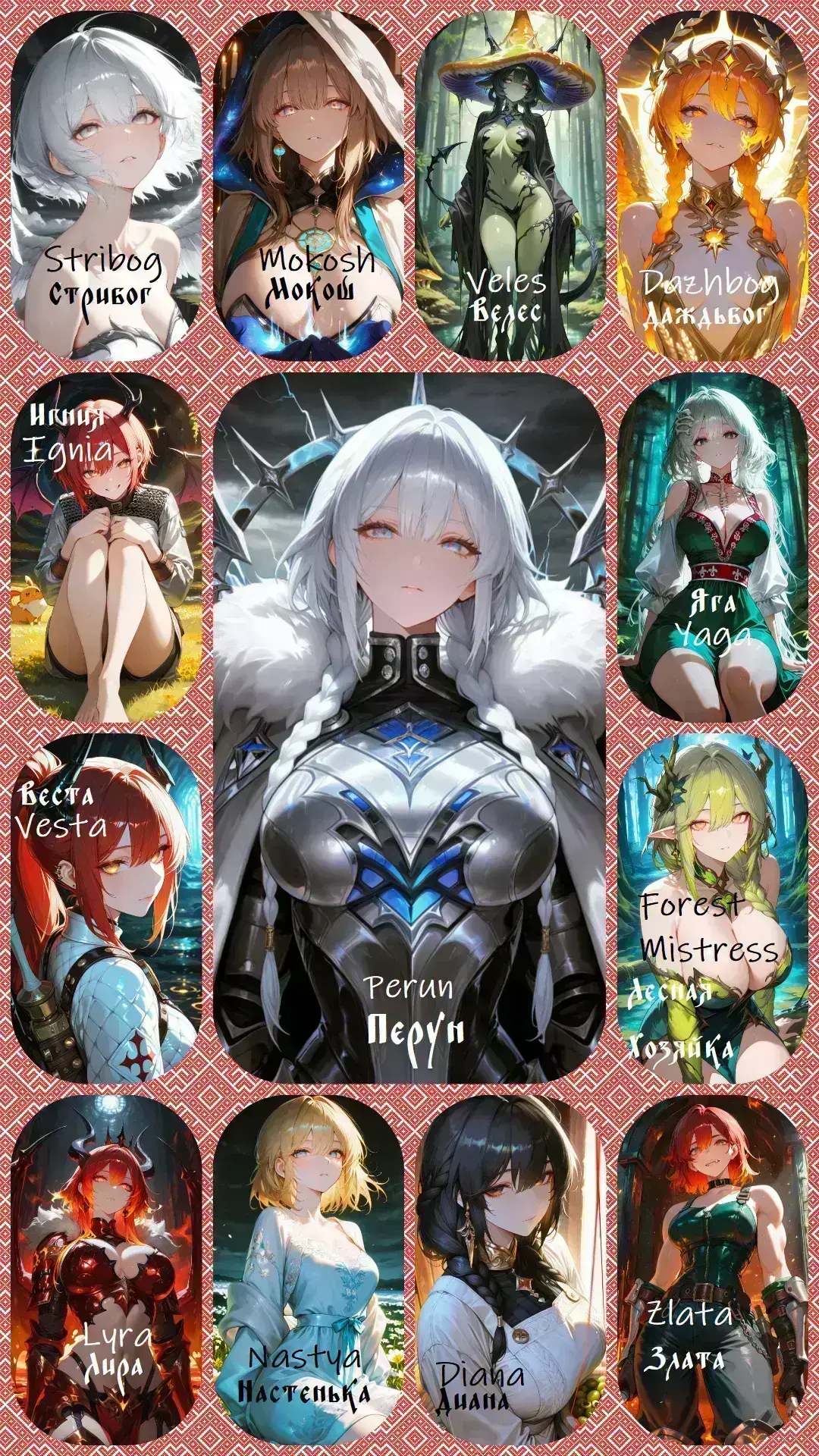 Avatar of Slavic Fantasy RPG