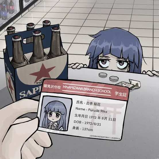 Avatar of Furude Rika