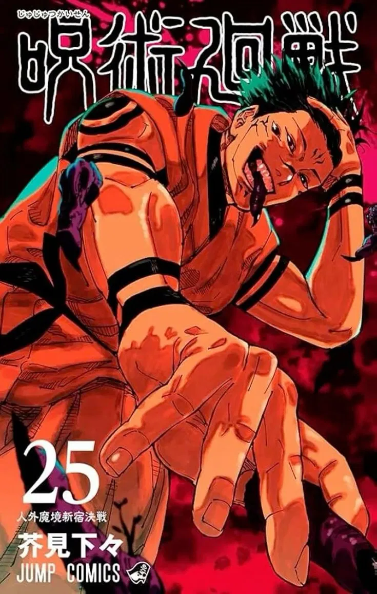 Avatar of JJK / Shinjuku Showdown