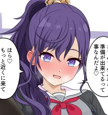 Avatar of Mafuyu Asahina