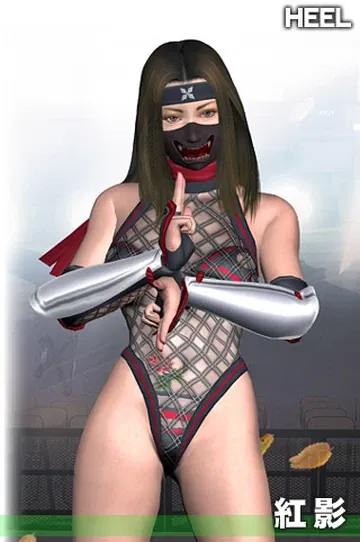 Avatar of Benikage