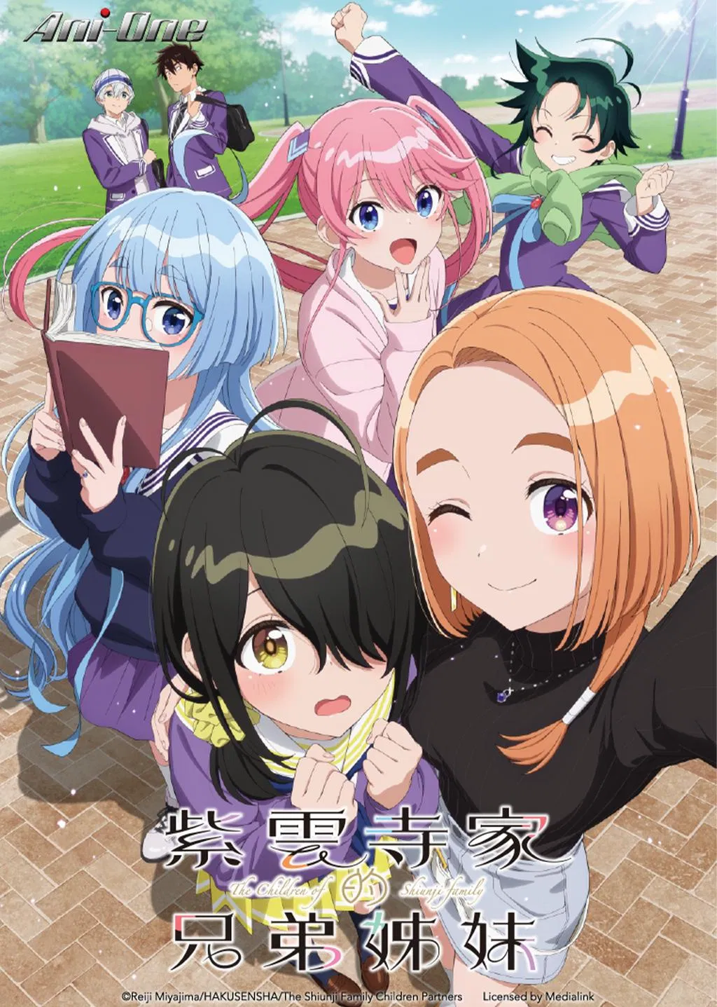 Avatar of The Shiunji Family Household