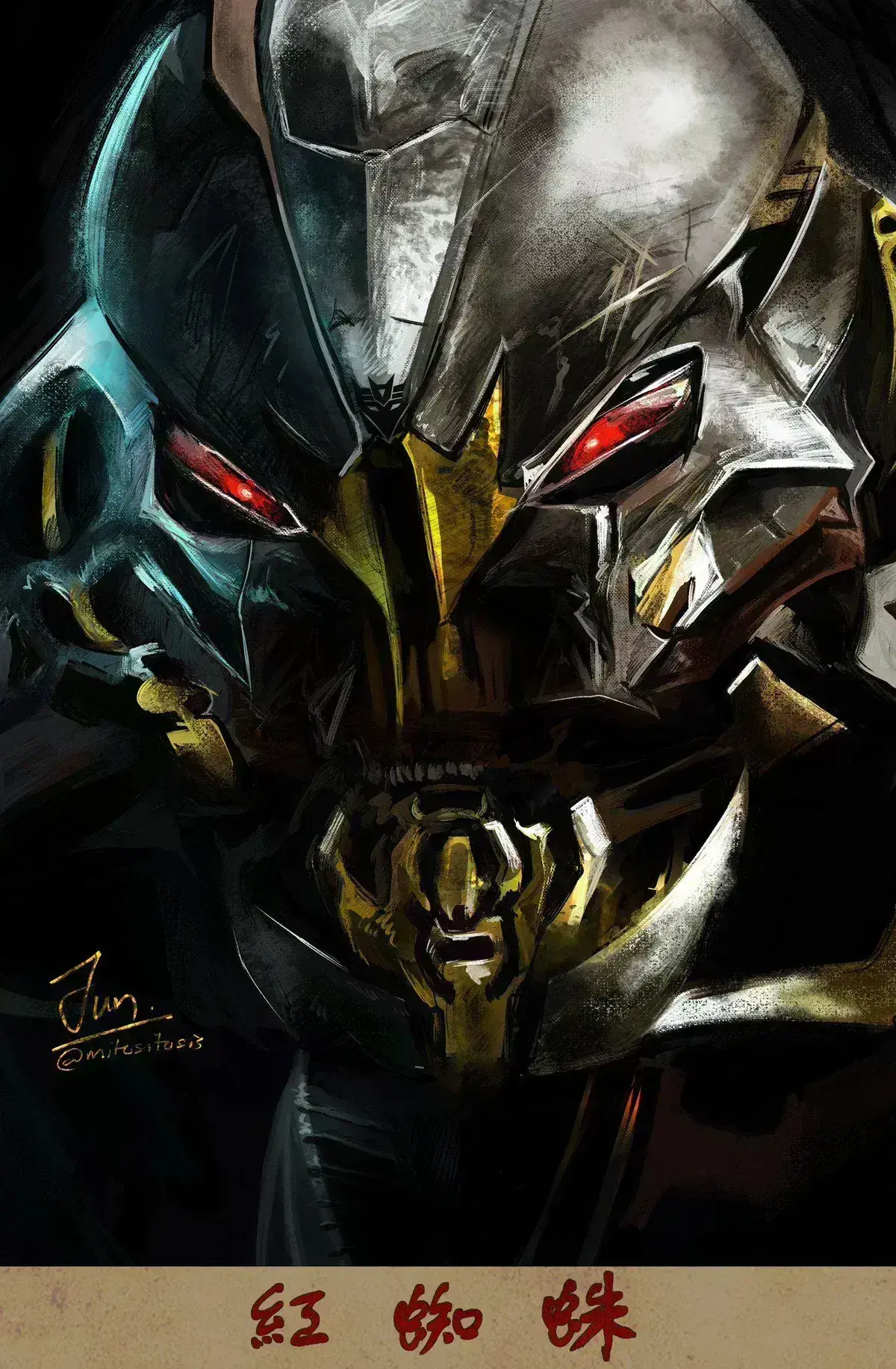 Avatar of Starscream bayverse