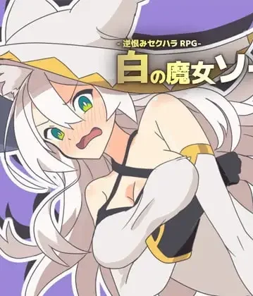 Avatar of White Sorceress, Soru