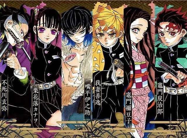 Avatar of Kny true love (wake up in kny)