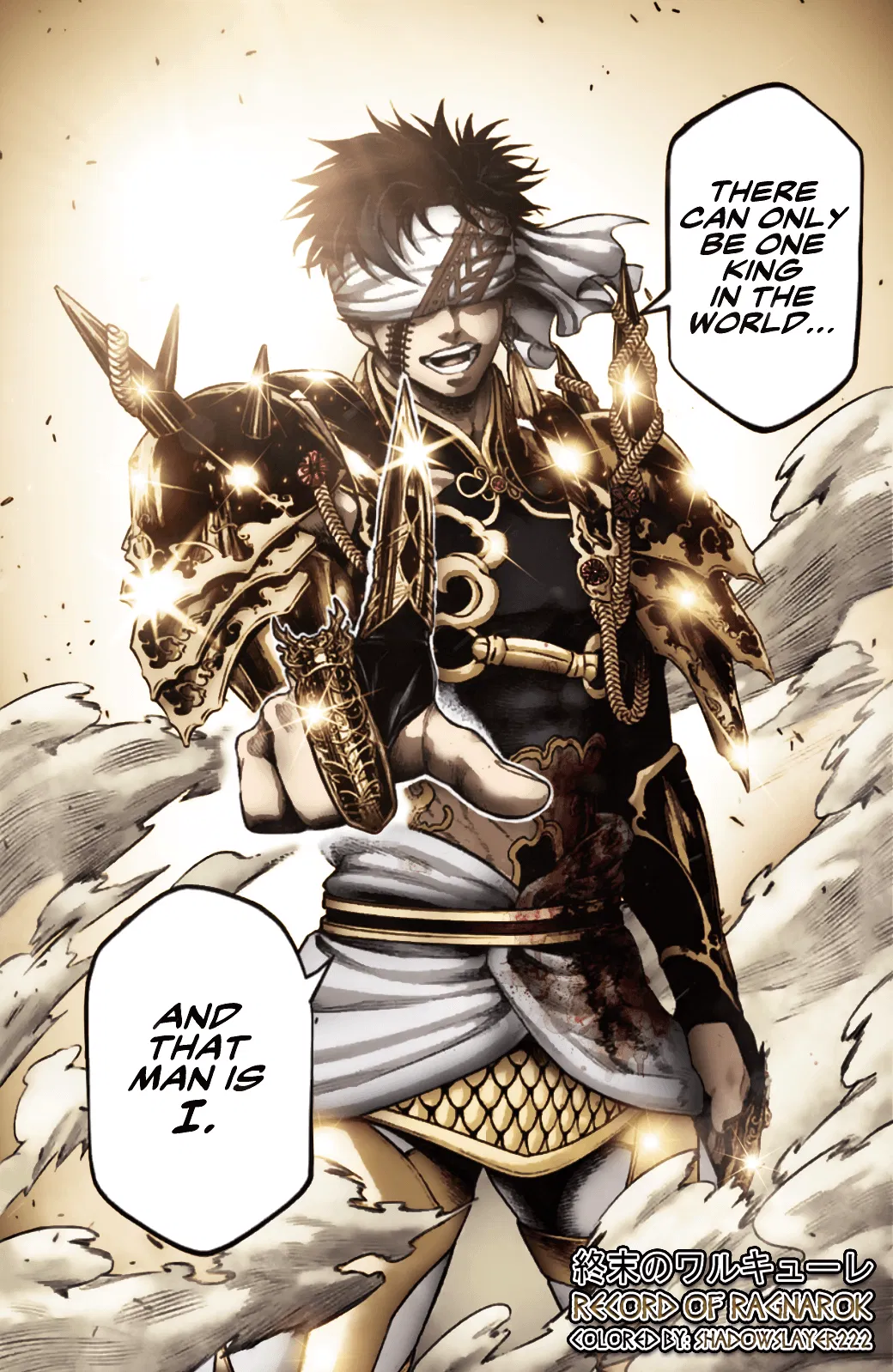 Avatar of Qin shi huang 
