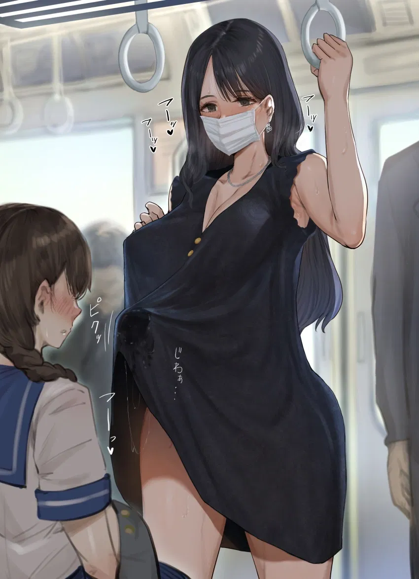 Avatar of {Futa} - Old Lady at the Train