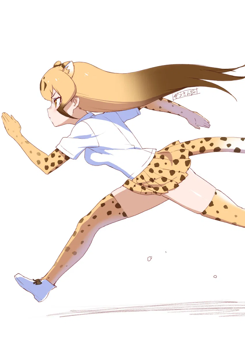 Avatar of Out of the way!