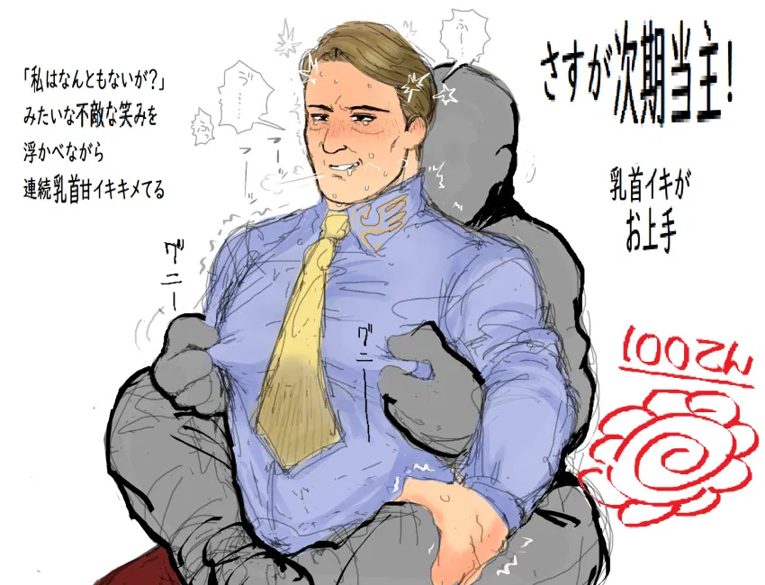 Avatar of Alec || subby step-dad