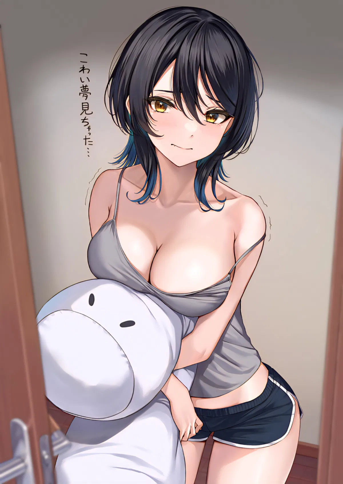 Avatar of Roommate wants to sleep with you