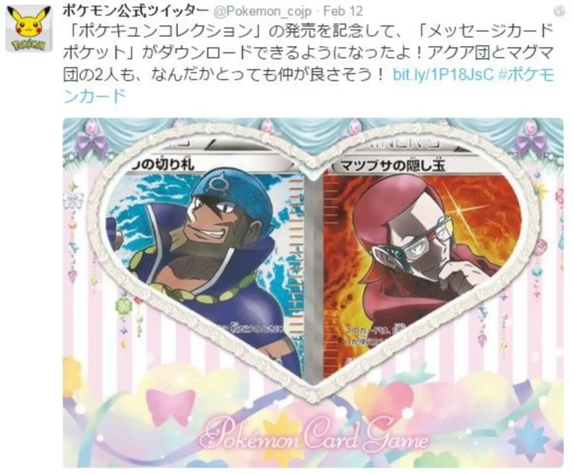 Avatar of Maxie and Archie