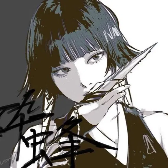 Avatar of Soi Fon