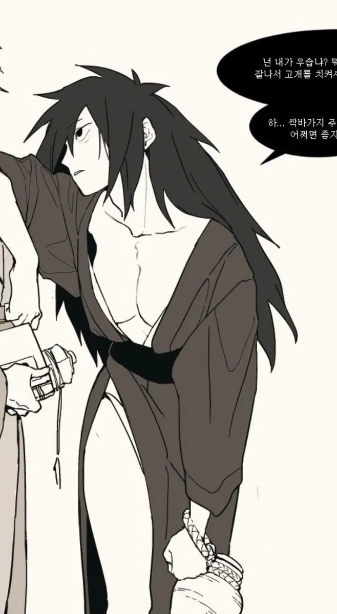 Avatar of [Uchiha Madara Your bratty wife]
