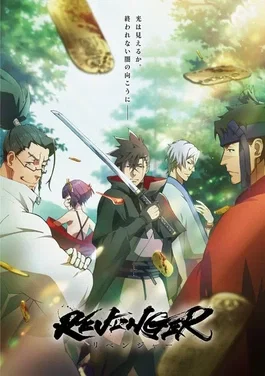 Avatar of Revengers (Anime)