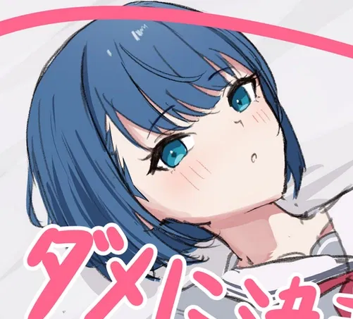 Avatar of Haruka Kiritani