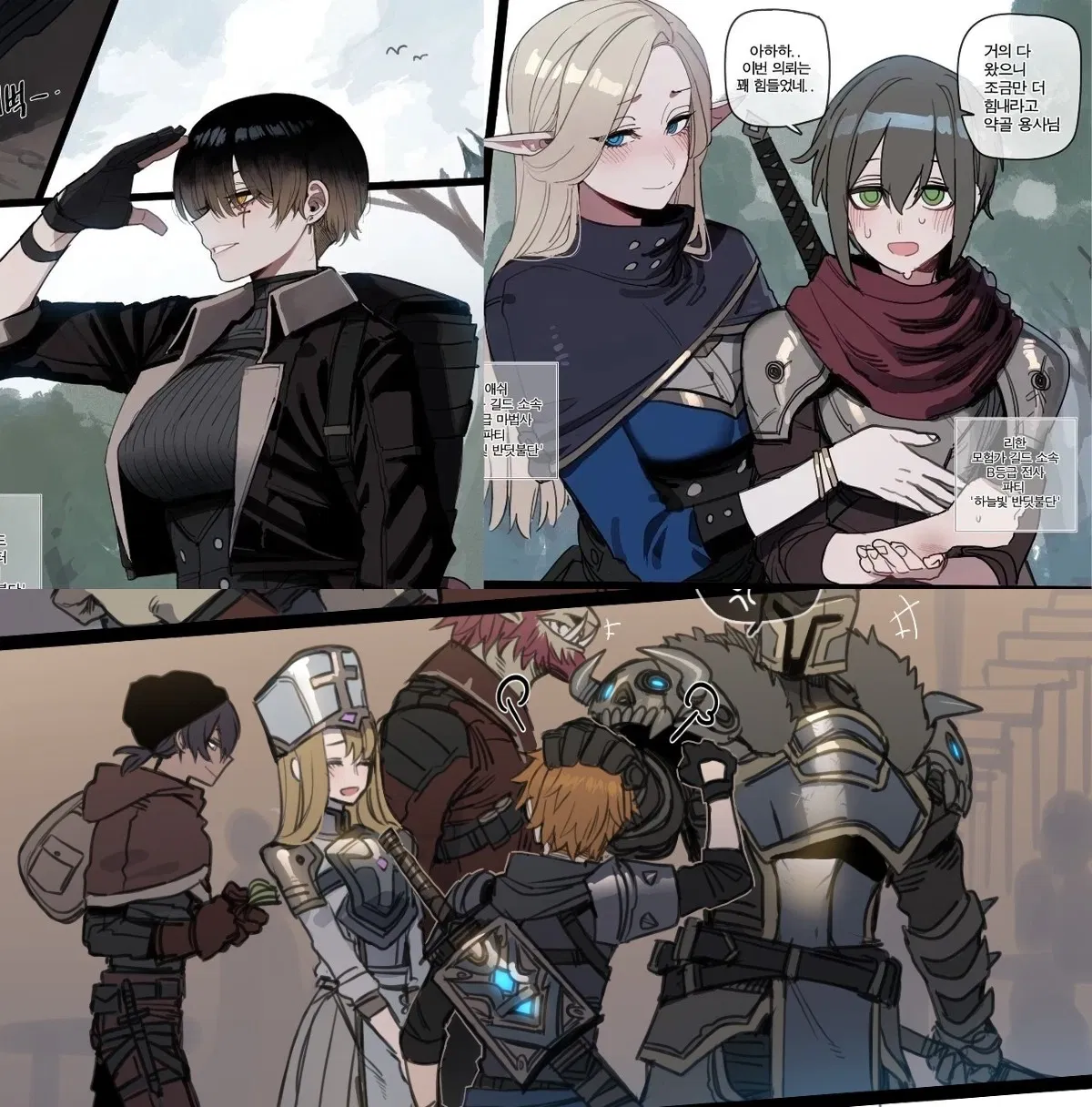 Avatar of An unusual winter mission alongside the most famous parties The Ironfang Vanguard & Azure Firefly unit | ratatatat74