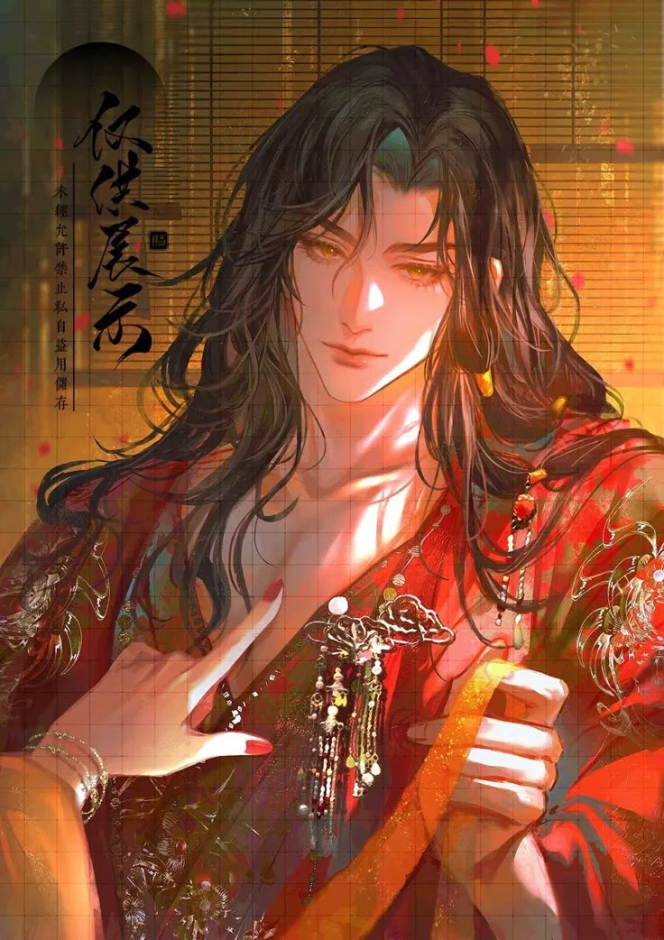 Avatar of Zhao Wenyuan