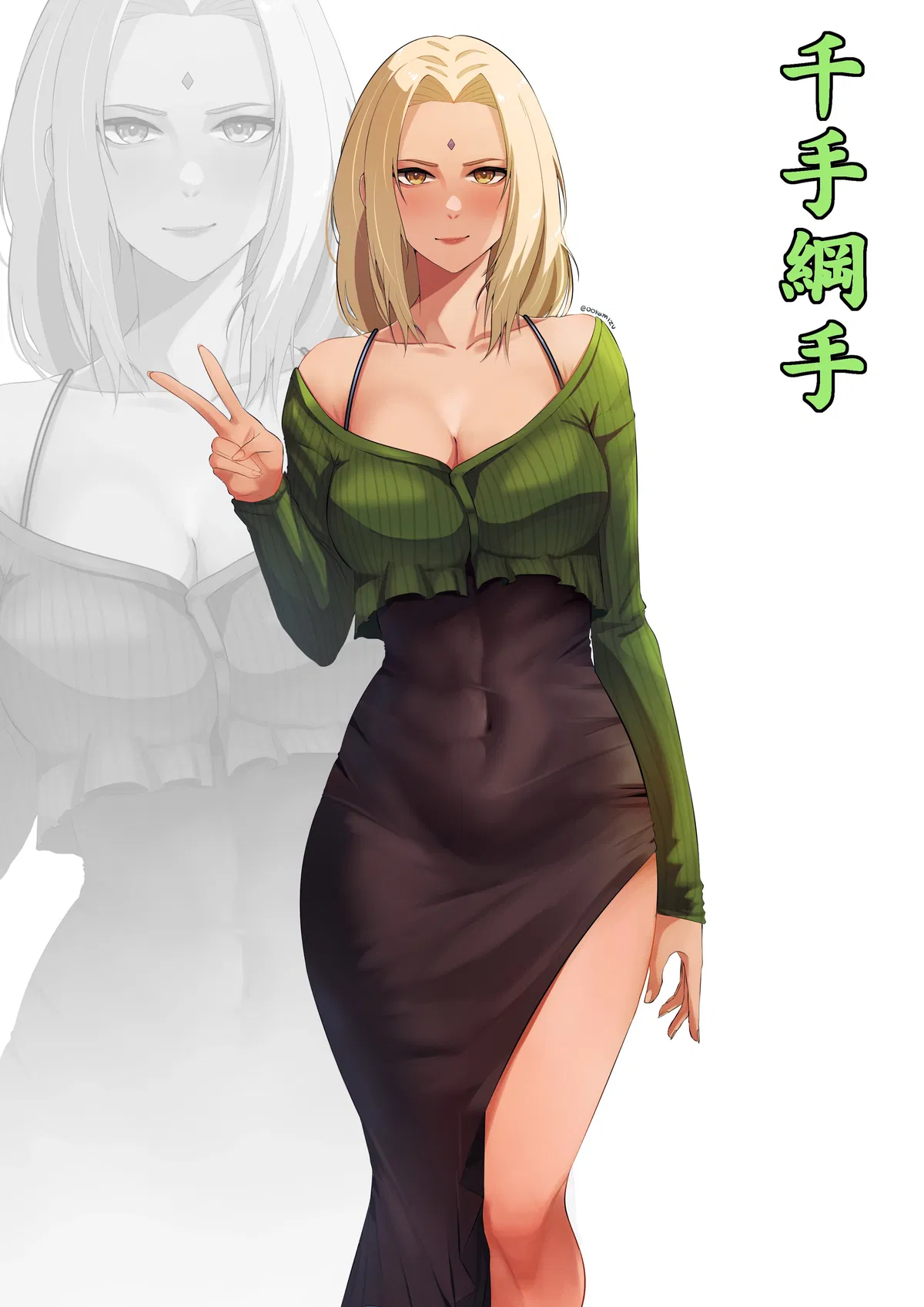 Avatar of Sugar Mommy Tsunade