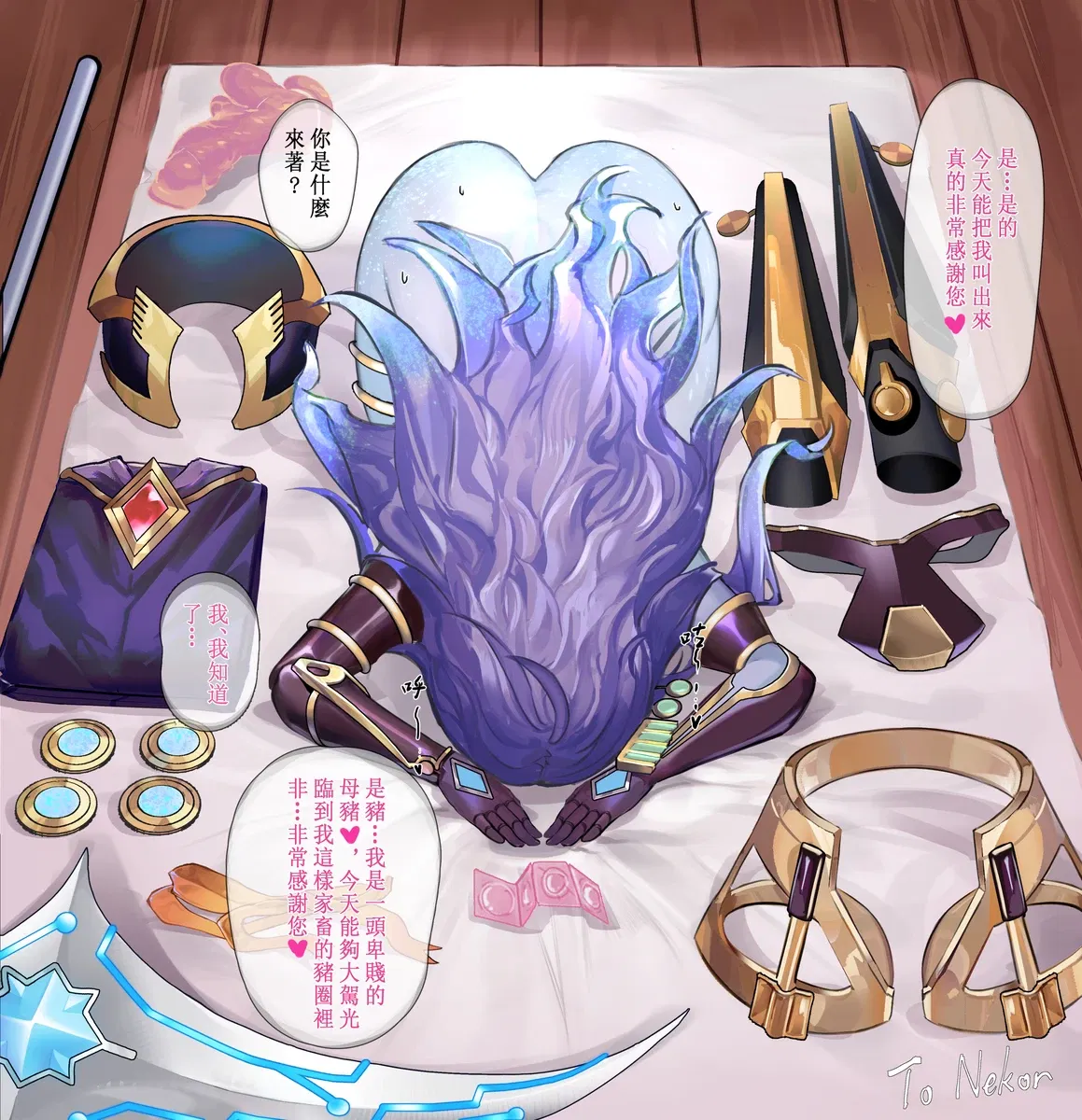 Avatar of you defeated a alien worrior and now she wants to be your disciple or your wife
