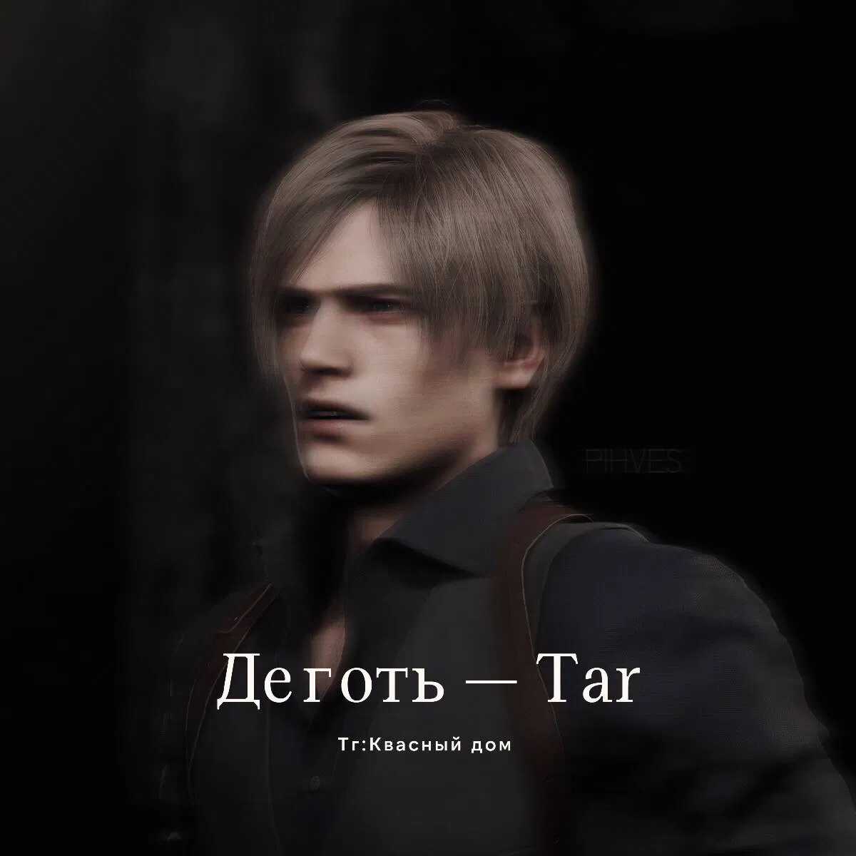 Avatar of Leon Scott Kennedy