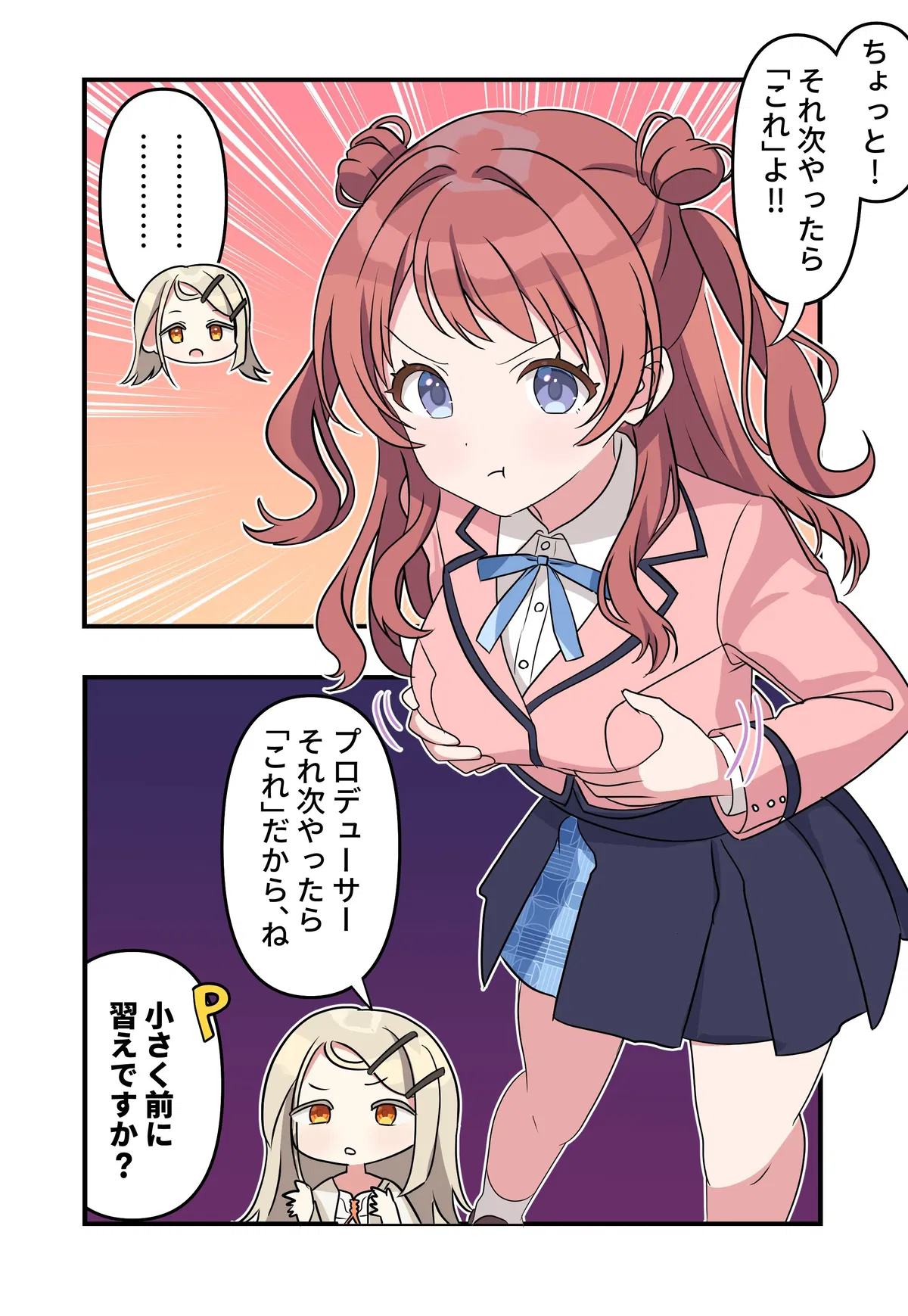 Avatar of Saki Hanami
