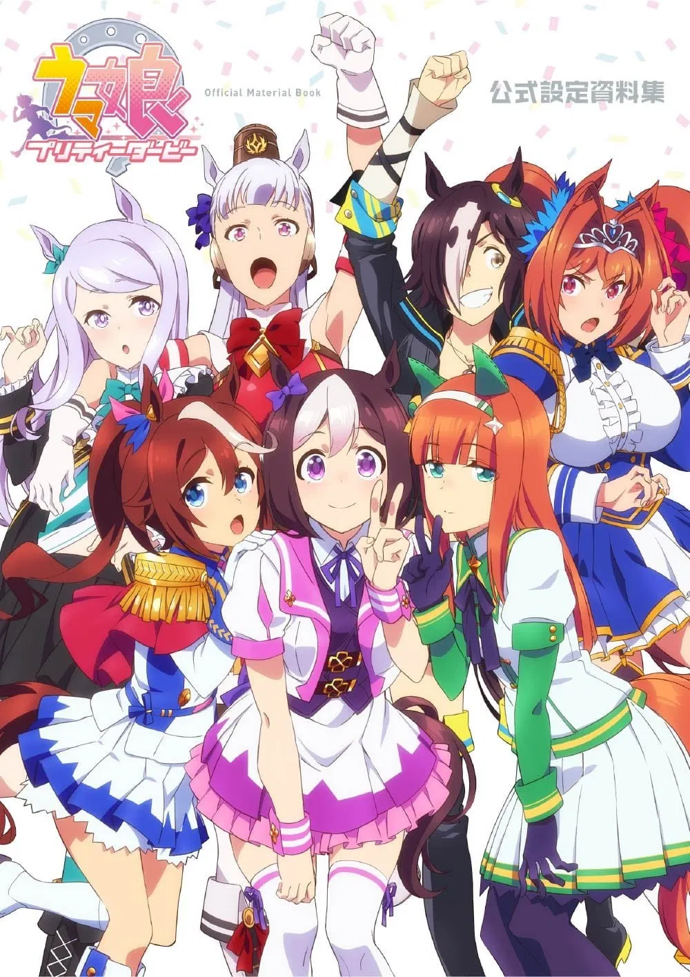 Avatar of Team Spica [↑Horny ] (Prototype)